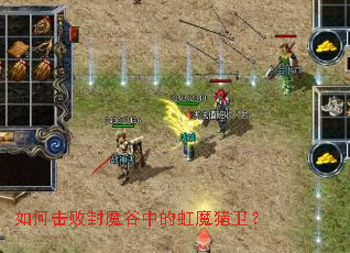 ��λ��ܷ�ħ���еĺ�ħ������