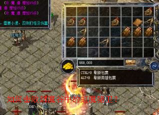 ��λ��ܷ�ħ���еĺ�ħ������