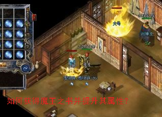 ��λ��ħ��֮�鲢���������ԣ�