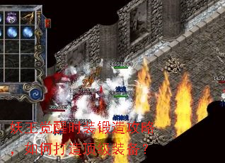 ��������ʱװ���칥�ԣ���δ��춥��װ����