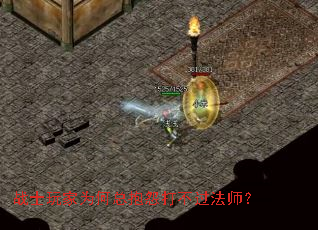 սʿ���Ϊ���ܱ�Թ�򲻹���ʦ��