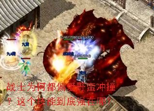 սʿΪ�ζ�ƫ��Ұ����ײ��������ܵ���ǿ���ģ�