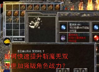 ��ο�������նħ��˫������ǿ���ɫս����