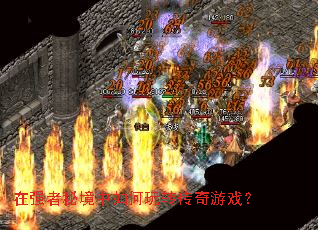 ��ǿ���ؾ��������ת������Ϸ��