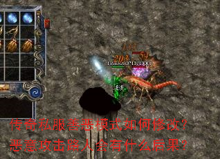 ����˽���ƶ�ģʽ����޸ģ����⹥��·�˻���ʲô�����