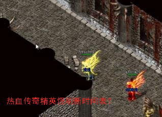 ��Ѫ���澫Ӣ��ˢ��ʱ�����