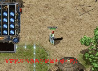 ����˽�����ϵͳ�ٰܾ������