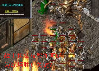 սʿ��λ������γ�Ϊս��ʤ���ؼ���