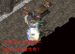 ����ø߽�ͼǩһ������ưԴ��棿