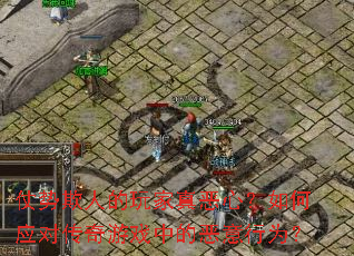 �������˵��������ģ����Ӧ�Դ�����Ϸ�еĶ�����Ϊ��