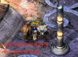 ��ο��ٻ�ȡ���������еĹ���װ����