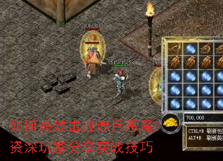 ��θ�Ч���ܳ��¶�ħ��������ҷ���ʵս����