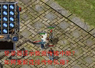 ��¼����ʾ���ݴ����жϣ�����������Ӵ���˽����