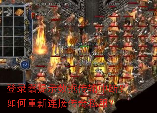 ��¼����ʾ���ݴ����жϣ�����������Ӵ���˽����