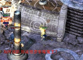 ��������ս���޵���ħ����