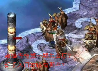 ���۴����һ����ô�棿�������Ź�������Щ��