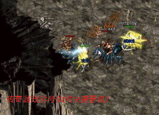 传奇游戏称号如何快速晋级? 传奇游戏称号如何快速晋级?