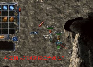 斗笠抽取如何获得逆天属性? 斗笠抽取如何获得逆天属性?