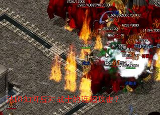 法师如何应对战士的连招攻击? 法师如何应对战士的连招攻击?