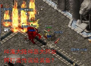 ��ħ��½������ʦ��δ��촫˵��װ����