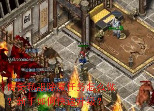 ����˽����ħ������ô����������ο���������