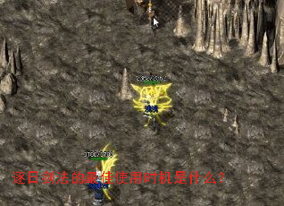 ���ս��������ʹ��ʱ����ʲô��