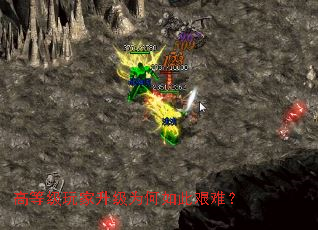 �ߵȼ��������Ϊ����˼��ѣ�