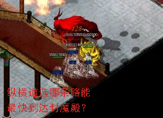 �ݺ��ѡ����·����쵽���ħ�