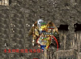 水龙神靴究竟有多强? 水龙神靴究竟有多强?