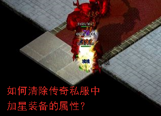 ����������˽���м���װ�������ԣ�