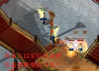 ҩ�����ǰ������׼������˳�����أ�