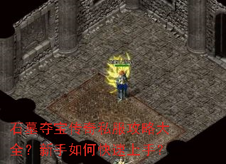 ʯĹ�ᱦ����˽�����Դ�ȫ��������ο������֣�