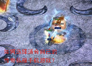 ���ѡ���ʺ��Լ��Ĵ���˽���ֻ���Ϸ��