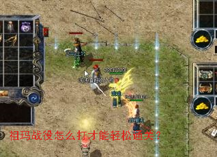 祖玛战役怎么打才能轻松通关? 祖玛战役怎么打才能轻松通关?