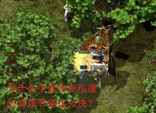 Ϊʲô�б䴫��˽������Ϸ������ô�죿