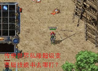 ��������˽��������̬�漼����ȥ�Ĵ�