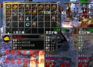 哪里黑水晶最多?黑水晶有什么用? 哪里黑水晶最多?黑水晶有什么用?