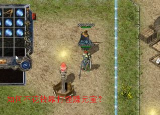 ��β���Ǯ�����׬Ԫ����