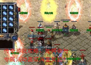 ������Ϸ���ԣ���β���ר���Ӯȡ����������