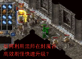 ������÷�ʦ�ڷ�ħ�ȸ�Чˢ�ֿ���������