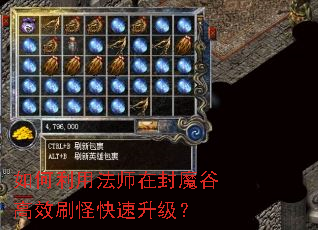 ������÷�ʦ�ڷ�ħ�ȸ�Чˢ�ֿ���������