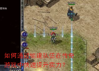 ���ͨ���齨�����ڴ�����Ϸ�п�������ʵ����