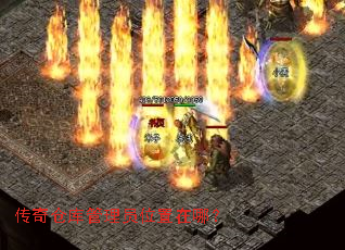 传奇仓库管理员位置在哪? 传奇仓库管理员位置在哪?