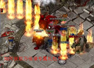 如何获取万仙录专属礼包? 如何获取万仙录专属礼包?