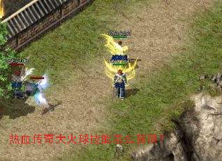 ��Ѫ������������ô��ã�