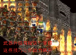 �����������ؾ���������Щ��������ս�����