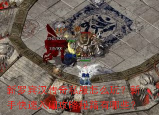 ���ޱ�������˽����ô�棿���ֿ������Ź����ؼ�����Щ��