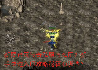 ���ޱ�������˽����ô�棿���ֿ������Ź����ؼ�����Щ��