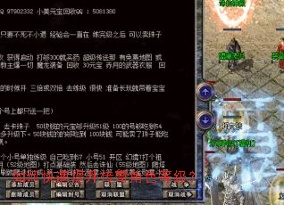 如何快速提升传奇角色等级? 如何快速提升传奇角色等级?