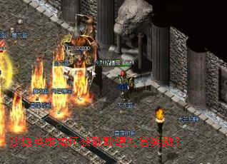 ɳ��Ӣ����λ�ȡѫ����ٽ�����